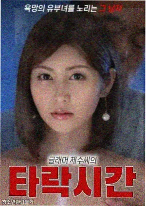 不死者之王 剧场版夏提雅战斗姿态